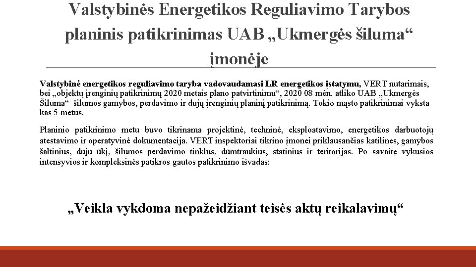 Valstybinės Energetikos Reguliavimo Tarybos planinis patikrinimas UAB „Ukmergės šiluma“ įmonėje Valstybinė energetikos reguliavimo taryba