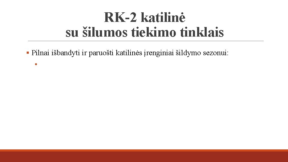 RK-2 katilinė su šilumos tiekimo tinklais § Pilnai išbandyti ir paruošti katilinės įrenginiai šildymo