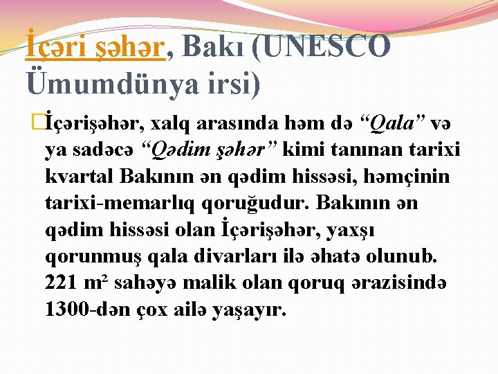 İçəri şəhər, Bakı (UNESCO Ümumdünya irsi) �İçərişəhər, xalq arasında həm də “Qala” və ya