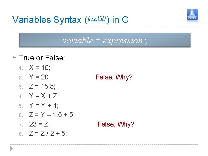 Variables Syntax ( )ﺍﻟﻘﺎﻋﺪﺓ in C variable = expression ; True or False: 1. Variables Syntax ( )ﺍﻟﻘﺎﻋﺪﺓ in C variable = expression ; True or False: 1.