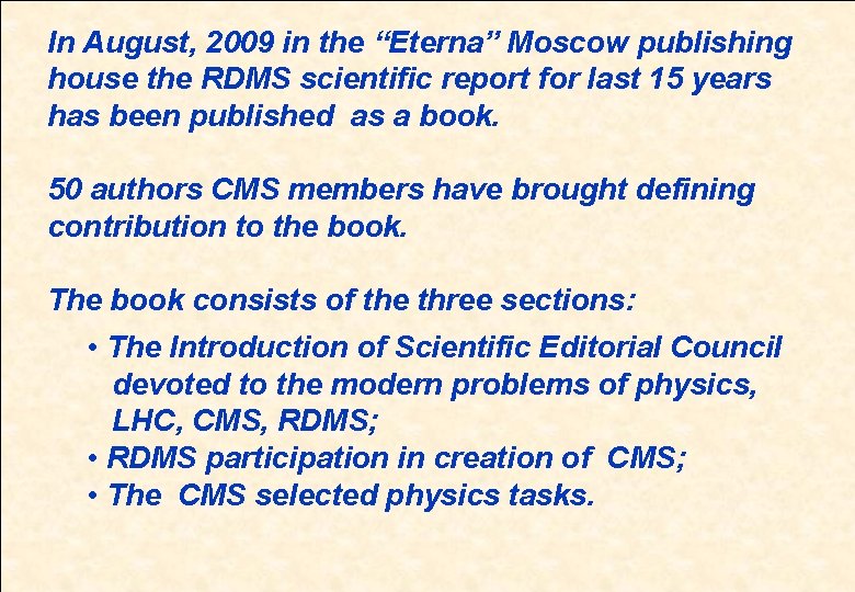 In August, 2009 in the “Eterna” Moscow publishing house the RDMS scientific report for