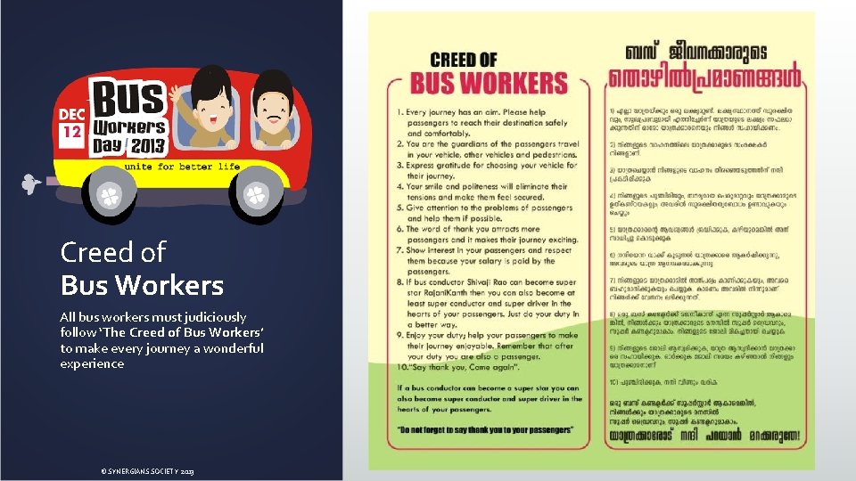 Creed of Bus Workers All bus workers must judiciously follow ‘The Creed of Bus