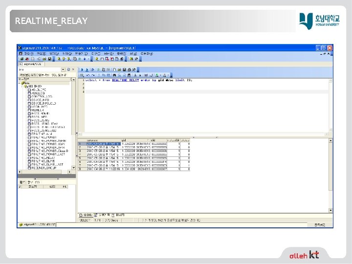 REALTIME_RELAY 