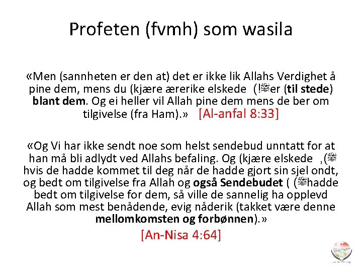 Profeten (fvmh) som wasila «Men (sannheten er den at) det er ikke lik Allahs