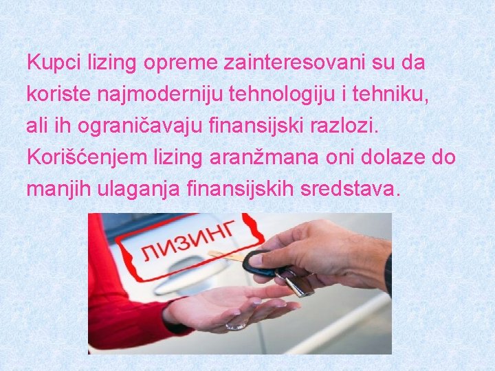 Kupci lizing opreme zainteresovani su da koriste najmoderniju tehnologiju i tehniku, ali ih ograničavaju