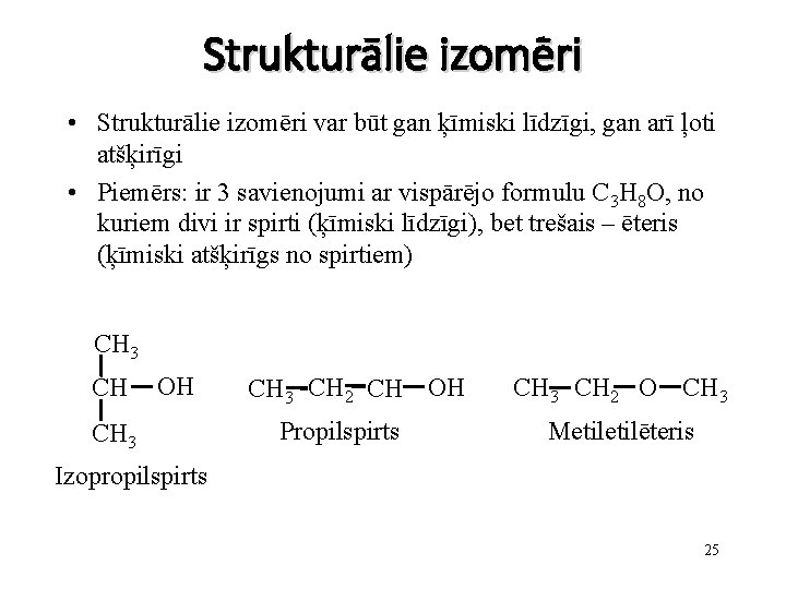 Strukturālie izomēri • Strukturālie izomēri var būt gan ķīmiski līdzīgi, gan arī ļoti atšķirīgi