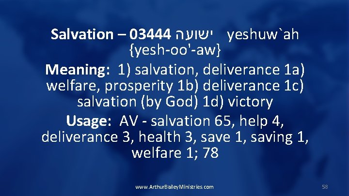 Salvation – 03444 ישועה yeshuw`ah {yesh-oo'-aw} Meaning: 1) salvation, deliverance 1 a) welfare, prosperity