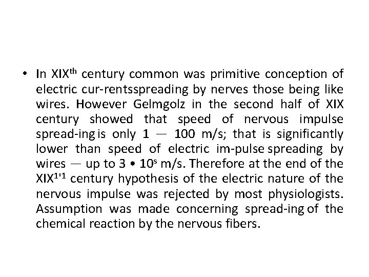  • In XIXth century common was primitive conception of electric cur rentsspreading by