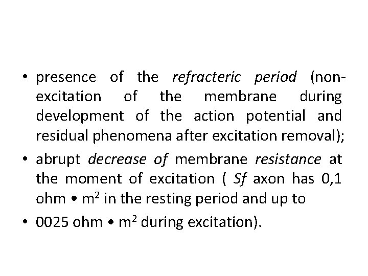  • presence of the refracteric period (non excitation of the membrane during development