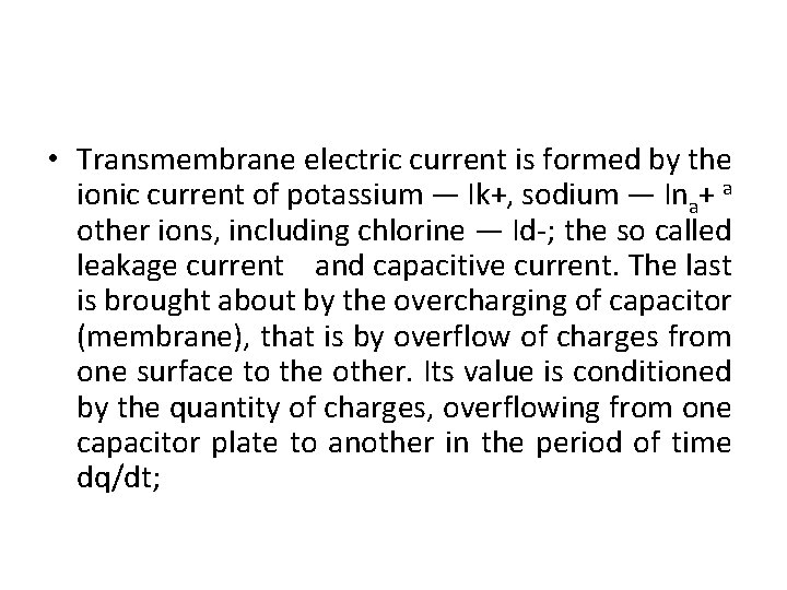  • Transmembrane electric current is formed by the ionic current of potassium —