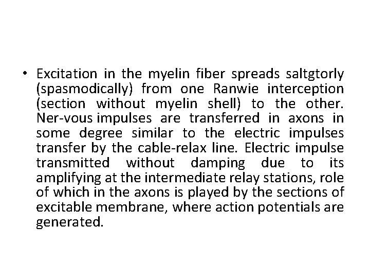  • Excitation in the myelin fiber spreads saltgtorly (spasmodically) from one Ranwie interception