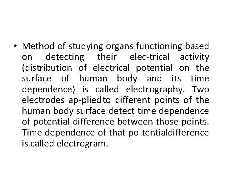  • Method of studying organs functioning based on detecting their elec trical activity