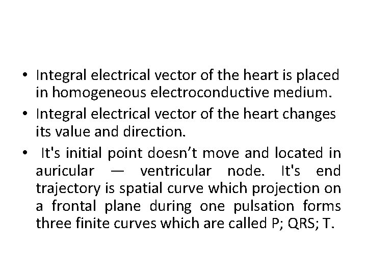  • Integral electrical vector of the heart is placed in homogeneous electroconductive medium.