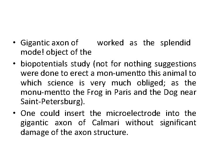  • Gigantic axon of worked as the splendid mode! object of the •