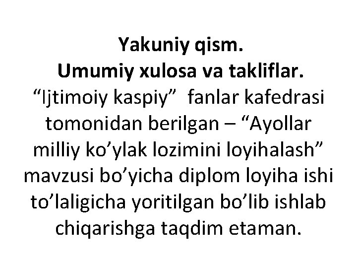 Yakuniy qism. Umumiy xulosa va takliflar. “Ijtimoiy kaspiy” fanlar kafedrasi tomonidan berilgan – “Ayollar