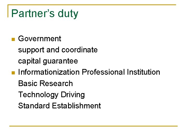 Partner’s duty n n Government support and coordinate capital guarantee Informationization Professional Institution Basic