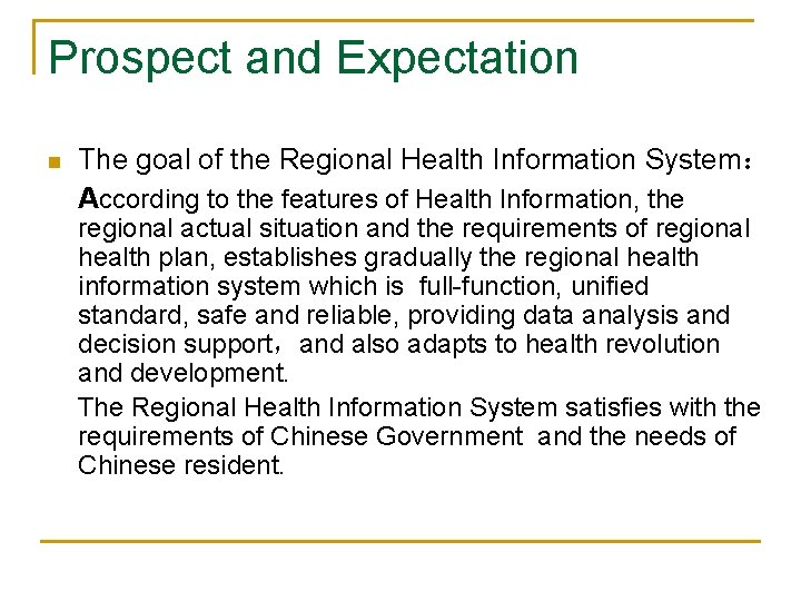 Prospect and Expectation n The goal of the Regional Health Information System： According to