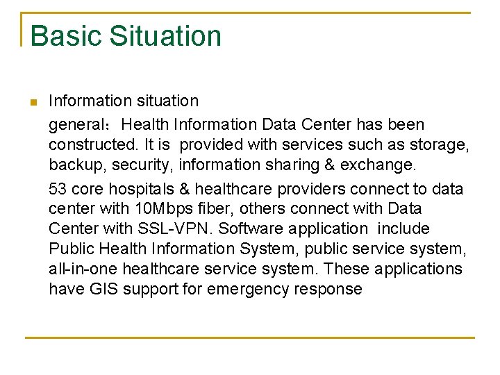 Basic Situation n Information situation general：Health Information Data Center has been constructed. It is