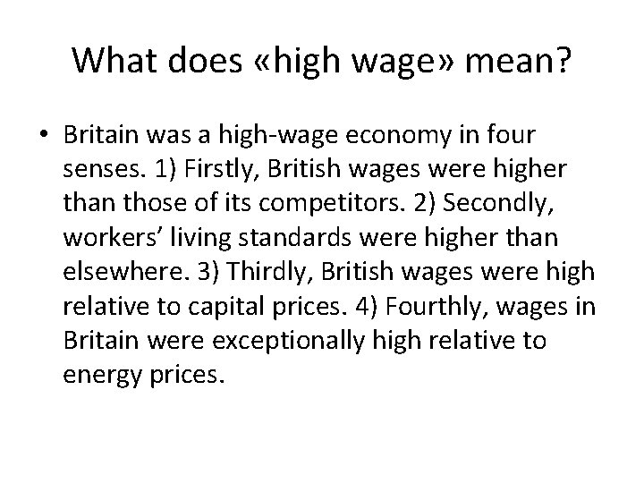 What does «high wage» mean? • Britain was a high-wage economy in four senses.