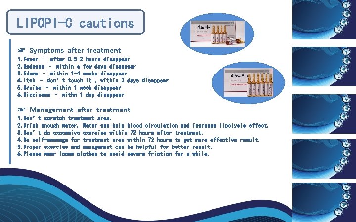 LIPOPI-C cautions ☞ Symptoms after treatment 1. Fever – after 0. 5 -2 hours