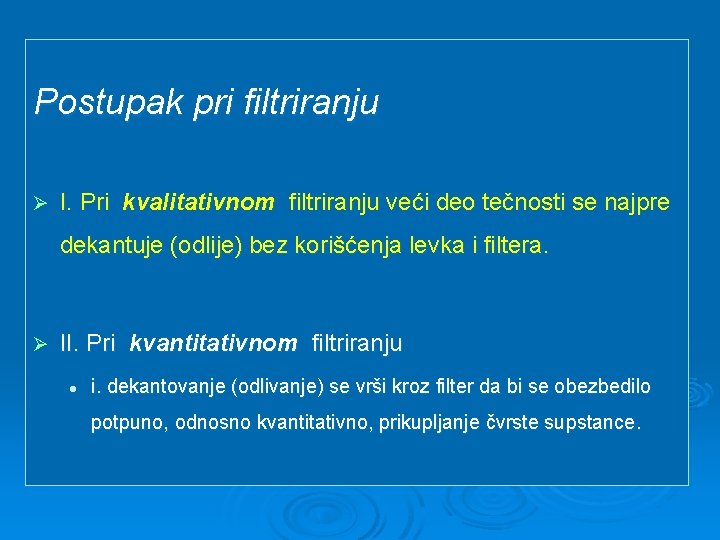 Postupak pri filtriranju Ø I. Pri kvalitativnom filtriranju veći deo tečnosti se najpre dekantuje