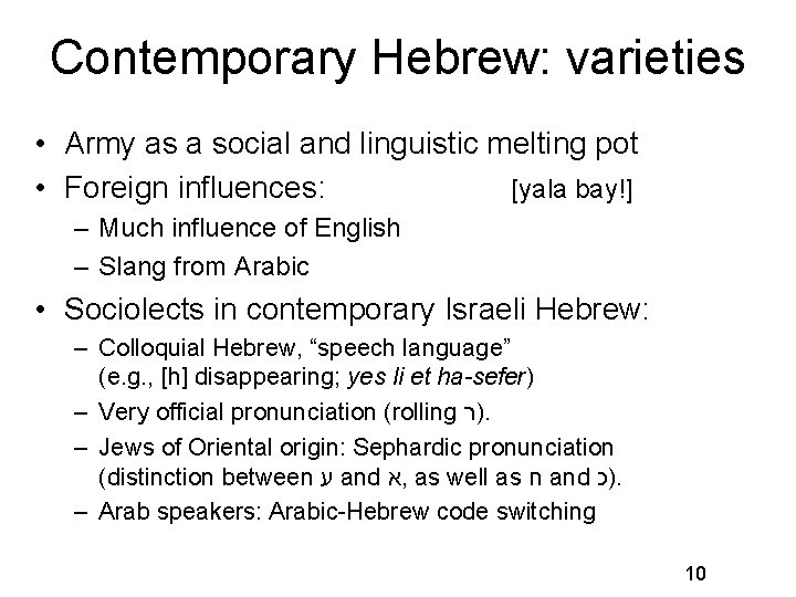 Contemporary Hebrew: varieties • Army as a social and linguistic melting pot • Foreign