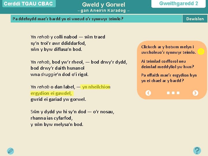 Cerddi TGAU CBAC Gweld y Gorwel – gan Aneirin Karadog – – Pa ddefnydd