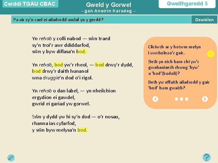 Cerddi TGAU CBAC Gweld y Gorwel – gan Aneirin Karadog – – Pa air