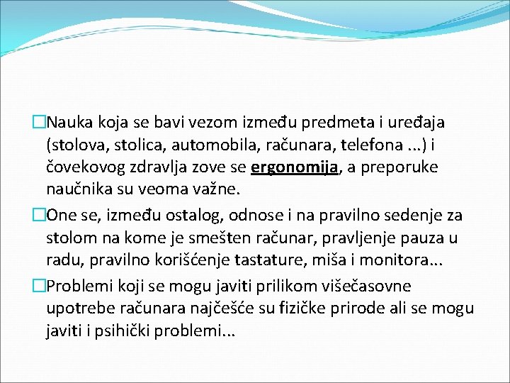 �Nauka koja se bavi vezom između predmeta i uređaja (stolova, stolica, automobila, računara, telefona.