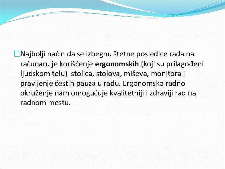 �Najbolji način da se izbegnu štetne posledice rada na računaru je korišćenje ergonomskih (koji