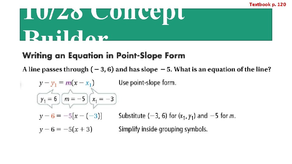 10/28 Concept Builder Textbook p. 120 