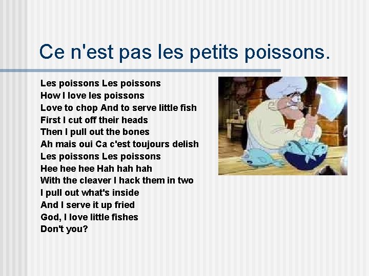 Ce n'est pas les petits poissons. Les poissons How I love les poissons Love