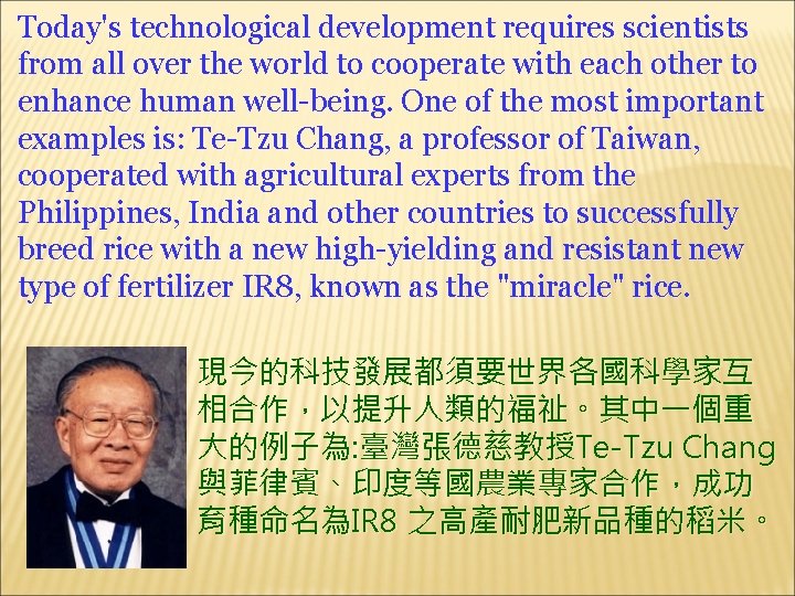 Today's technological development requires scientists from all over the world to cooperate with each