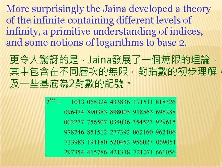 More surprisingly the Jaina developed a theory of the infinite containing different levels of