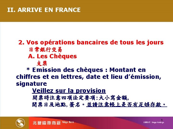 II. ARRIVE EN FRANCE 2. Vos opérations bancaires de tous les jours 日常銀行交易 A.