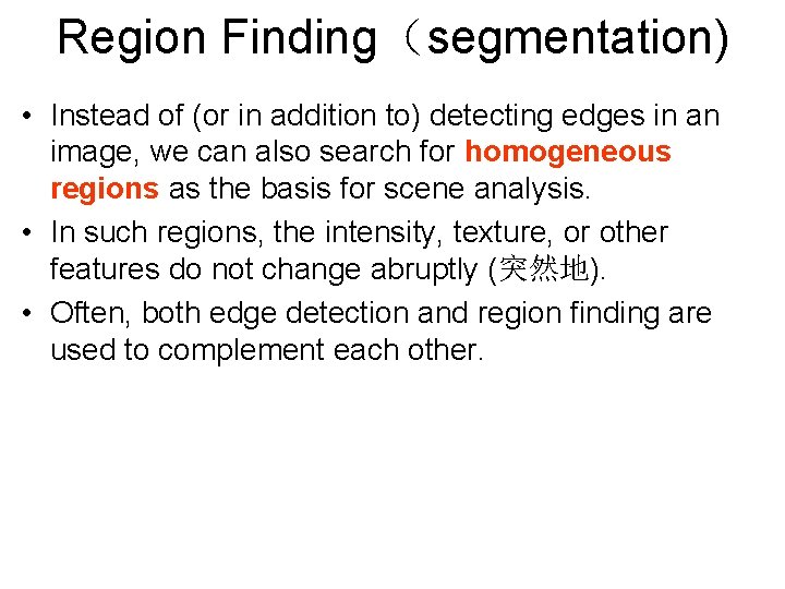 Region Finding（segmentation) • Instead of (or in addition to) detecting edges in an image,