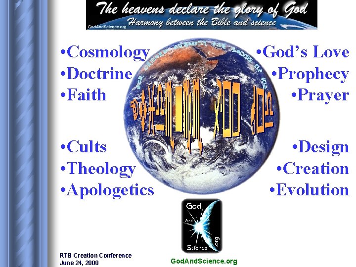  • Cosmology • Doctrine • Faith • God’s Love • Prophecy • Prayer