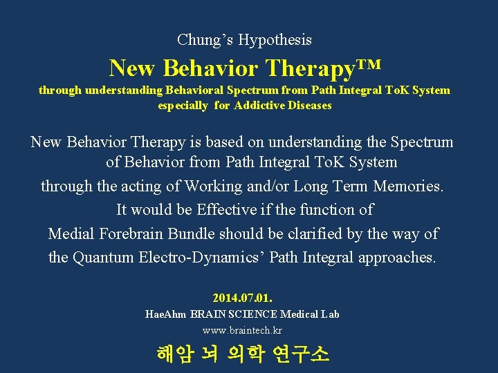 Chung’s Hypothesis New Behavior Therapy™ through understanding Behavioral Spectrum from Path Integral To. K