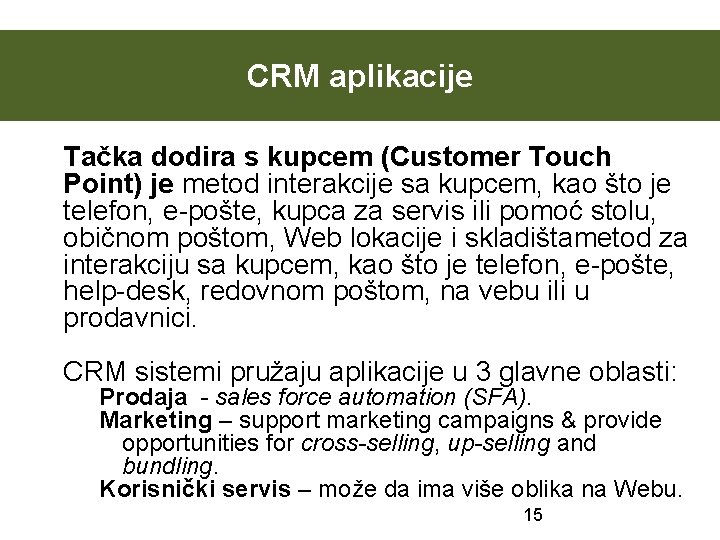CRM aplikacije Tačka dodira s kupcem (Customer Touch Point) je metod interakcije sa kupcem,
