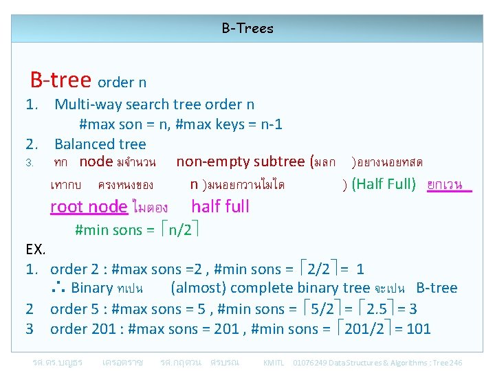B-Trees B-tree order n 1. Multi-way search tree order n #max son = n,