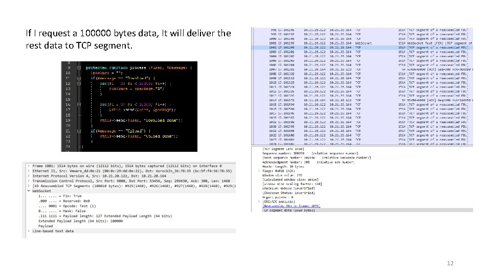 If I request a 100000 bytes data, It will deliver the rest data to