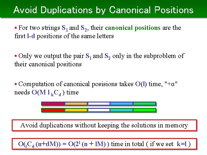 Avoid Duplications by Canonical Positions • For two strings S 1 and S 2,
