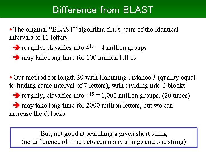 Difference from BLAST • The original “BLAST” algorithm finds pairs of the identical intervals