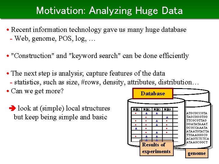 Motivation: Analyzing Huge Data • Recent information technology gave us many huge database -