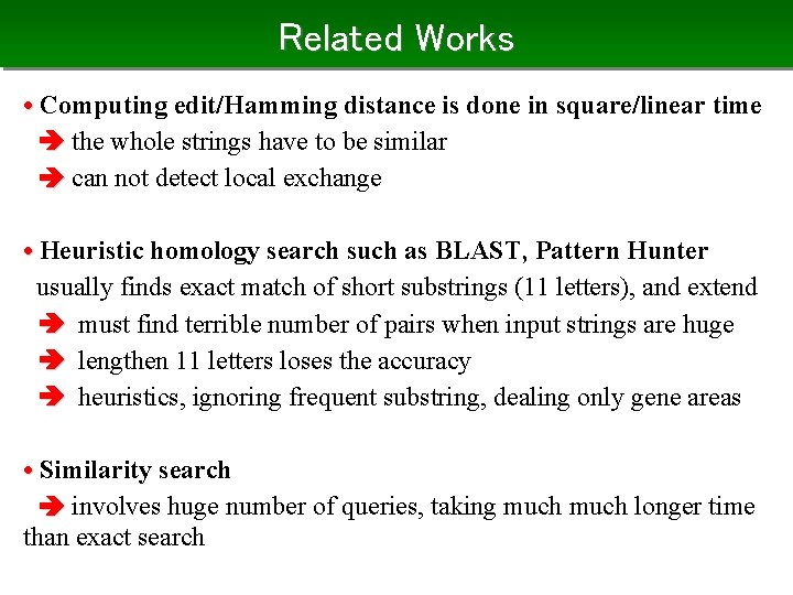 Related Works • Computing edit/Hamming distance is done in square/linear time the whole strings