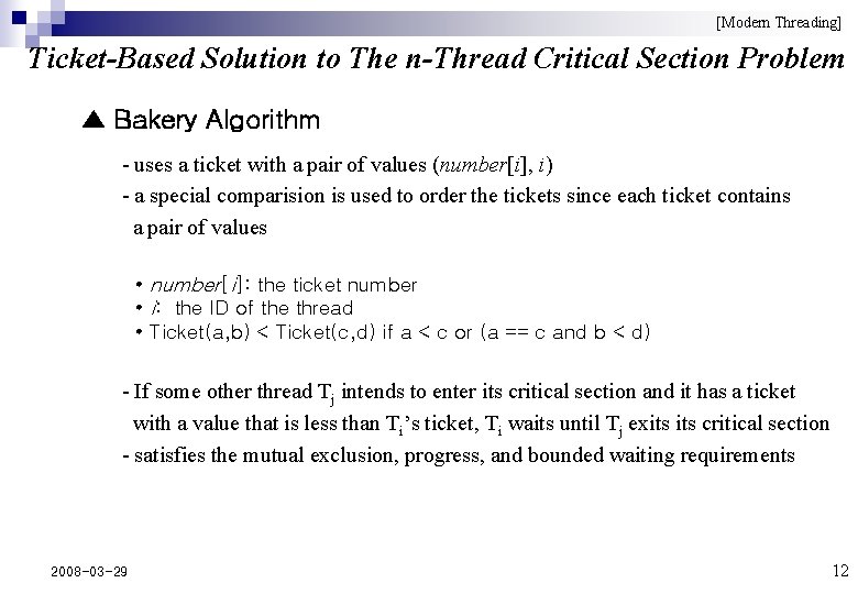 [Modern Threading] Ticket-Based Solution to The n-Thread Critical Section Problem ▲ Bakery Algorithm -