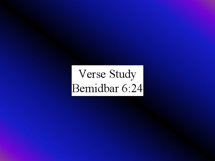 Verse Study Bemidbar 6: 24 