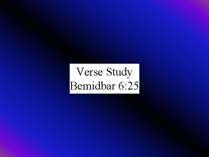 Verse Study Bemidbar 6: 25 