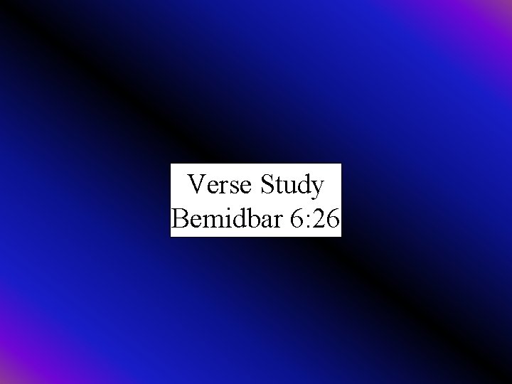 Verse Study Bemidbar 6: 26 