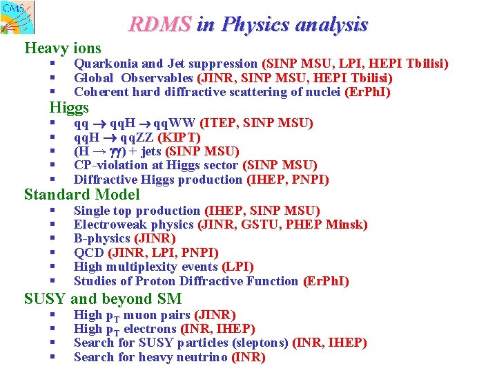 RDMS in Physics analysis Heavy ions § § § Quarkonia and Jet suppression (SINP